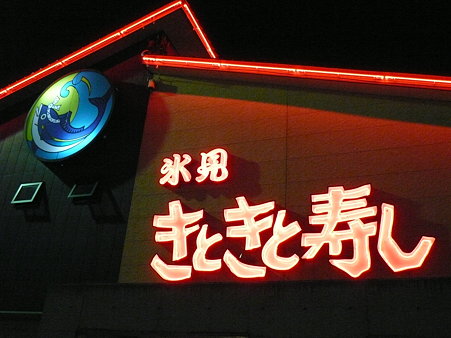 stay2
