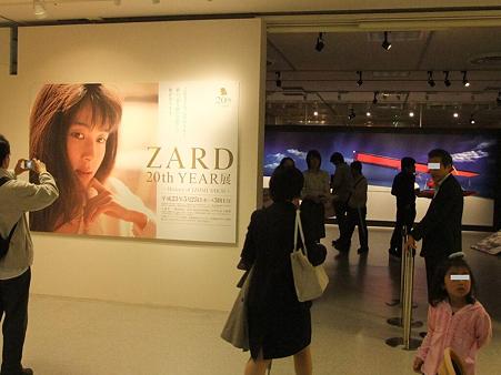 ＺＡＲＤ展　入口