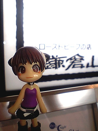 鎌倉山御食事3