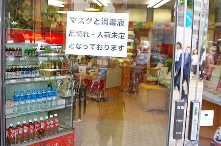 IMGP6543
