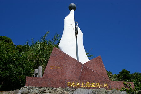 IMGP9896