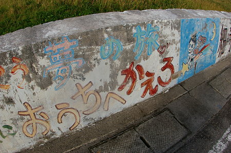 IMGP0378