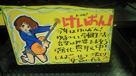リサイクルショップにて　２