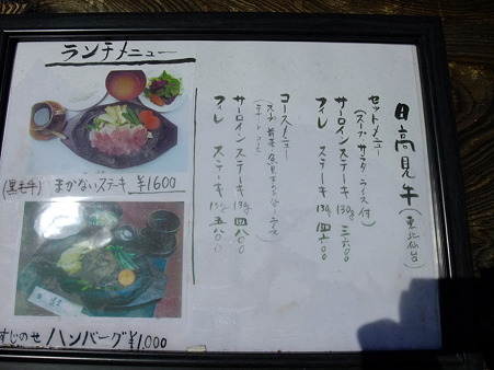 DOURAKU-2