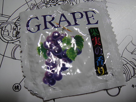 もう使えません（泣）