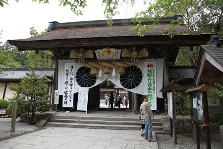 c-110505-101909 熊野本宮大社