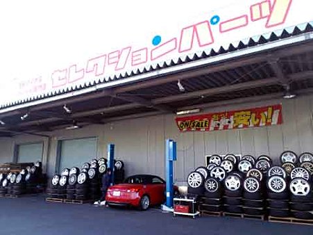 東大阪のタイヤ屋さん