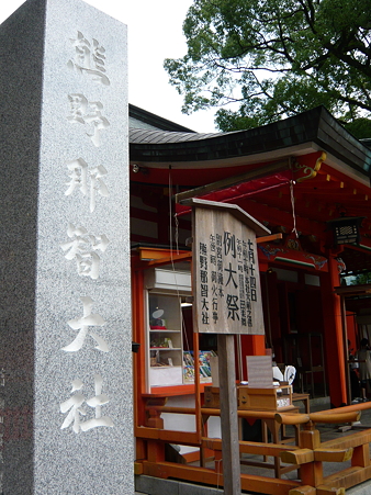 P1000623