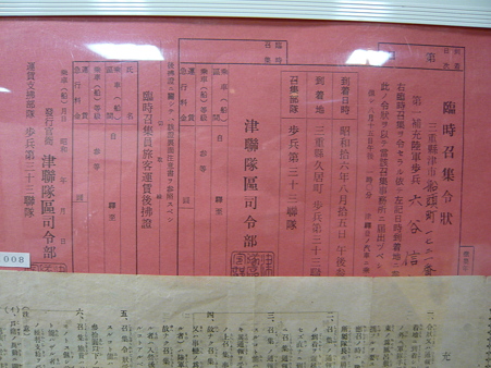 P1000849