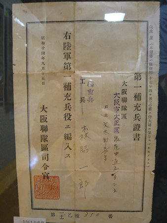 P1000851