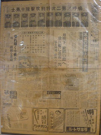 P1000854