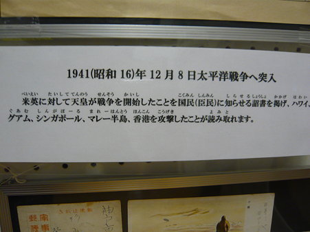 P1000863