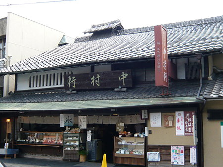 P1010045