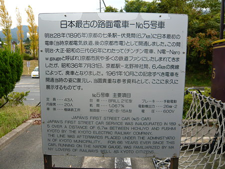 2009.11.01 014
