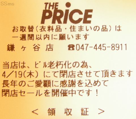ss120511-11