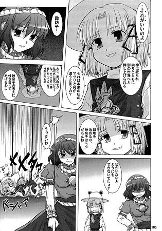 kykyuky